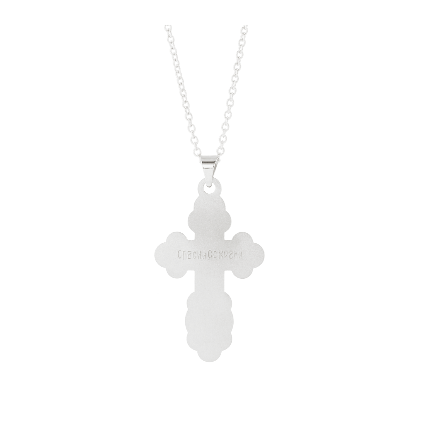 St. Olga Orthodox Cross Necklace